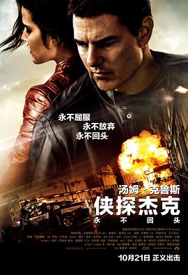 《梦狱之国的爱丽丝》主视觉
